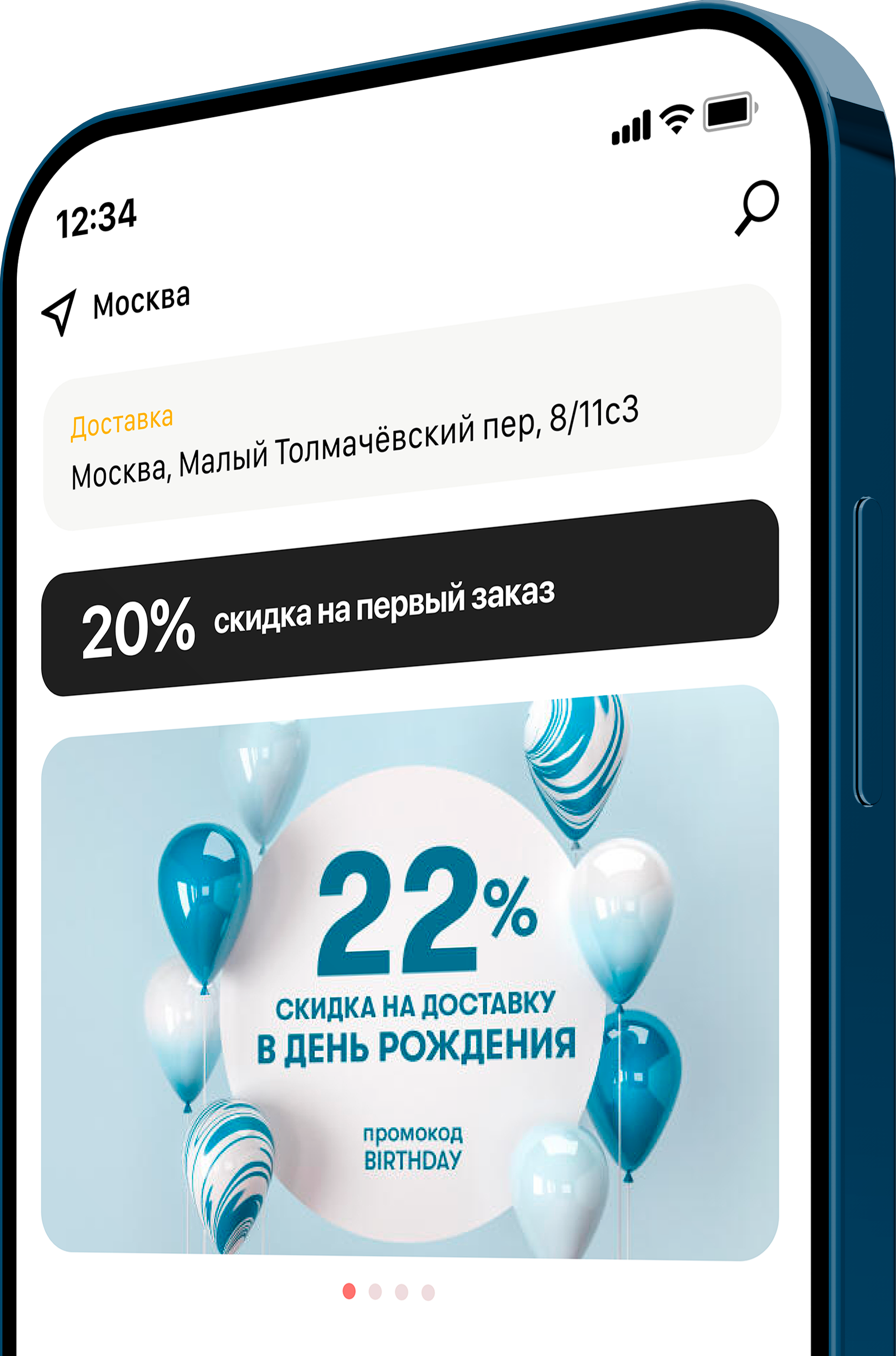 Мобильное приложение Chaihona №1 Vasilchuki